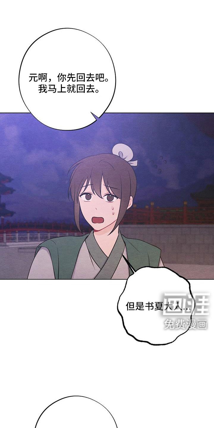 第55章：一定会有的