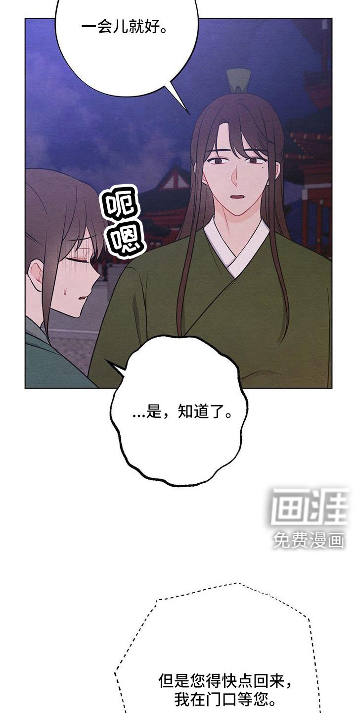 第55章：一定会有的