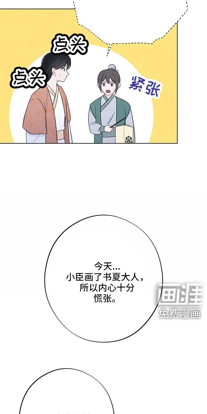 第55章：一定会有的