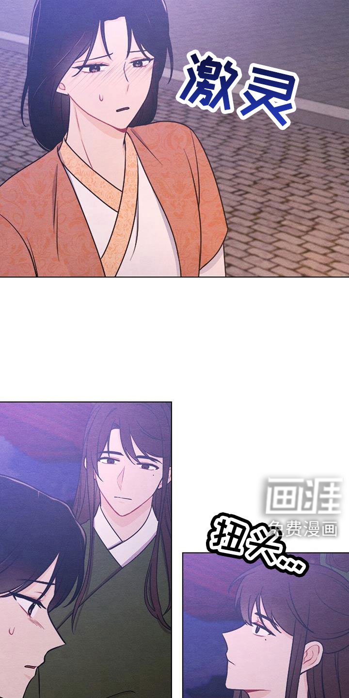 第55章：一定会有的