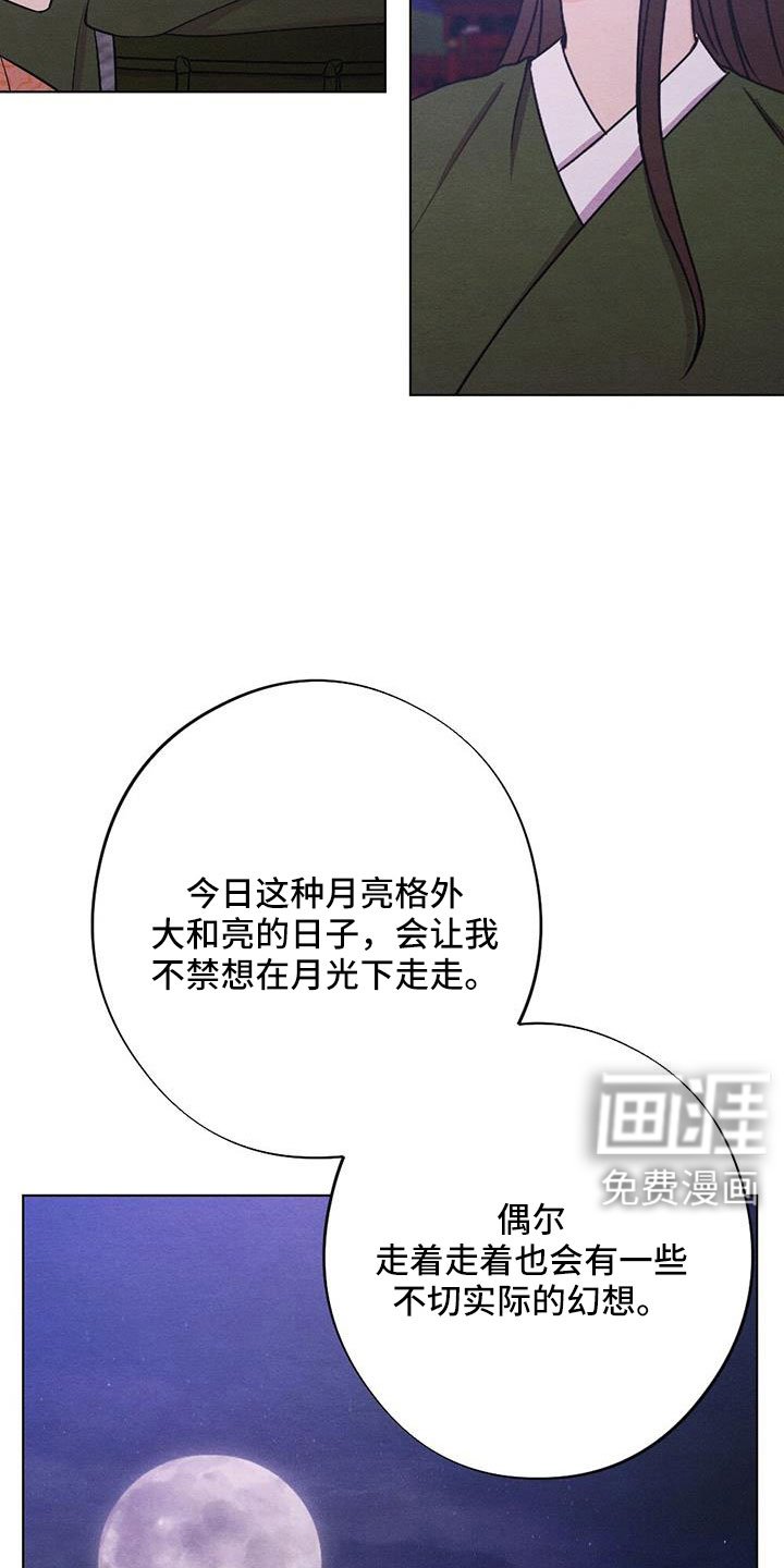 第55章：一定会有的