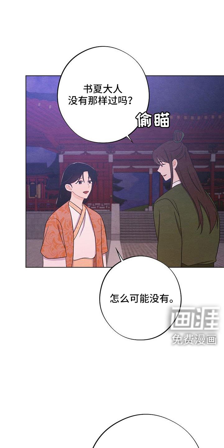 第55章：一定会有的