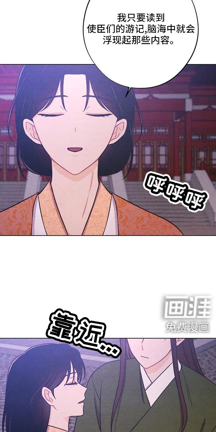 第55章：一定会有的