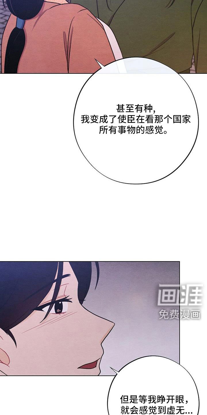 第55章：一定会有的