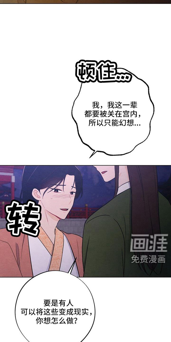 第55章：一定会有的