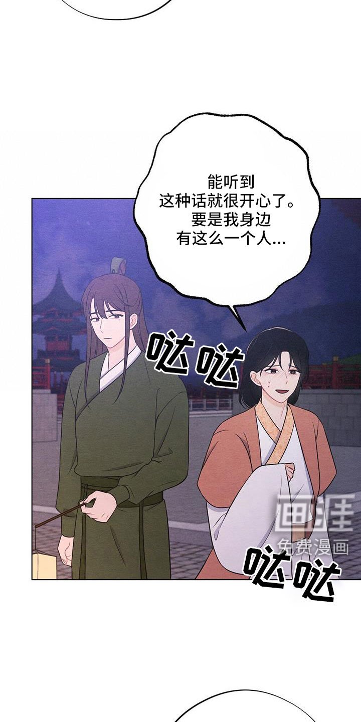 第55章：一定会有的