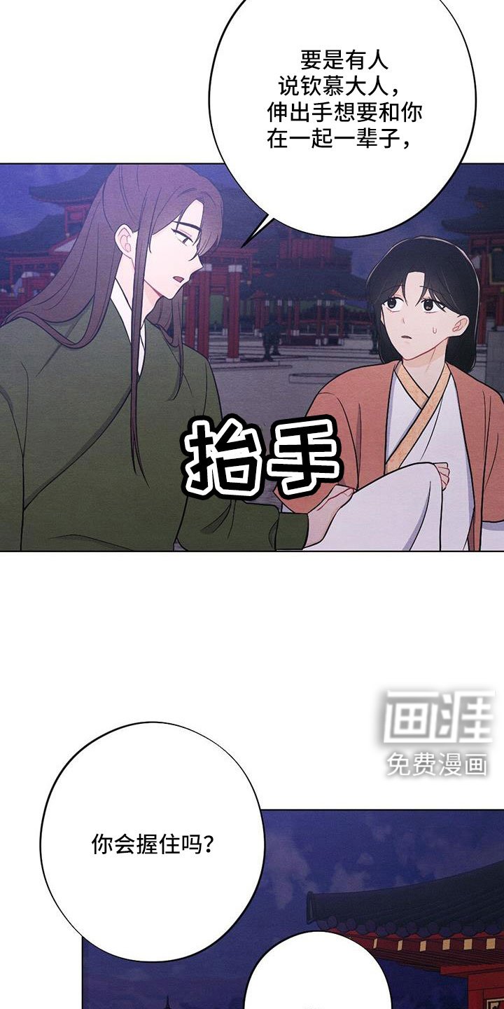 第55章：一定会有的