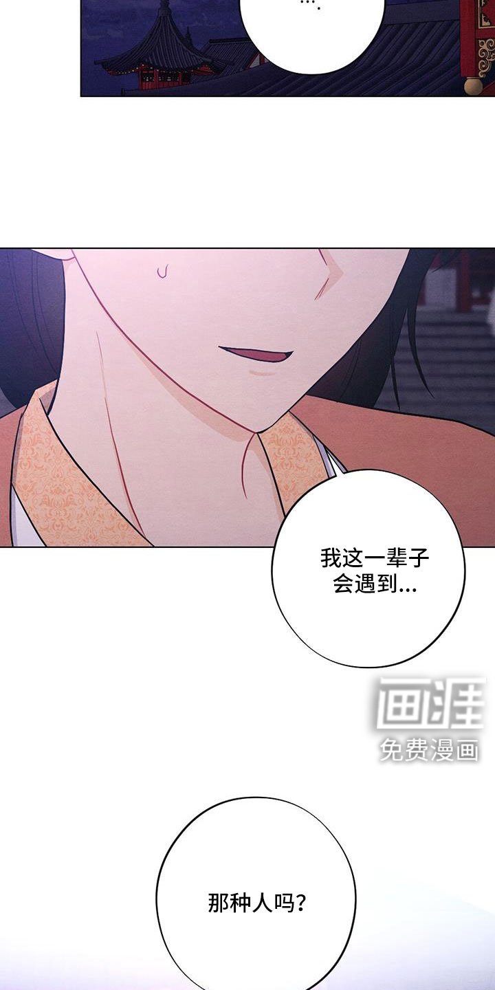 第55章：一定会有的