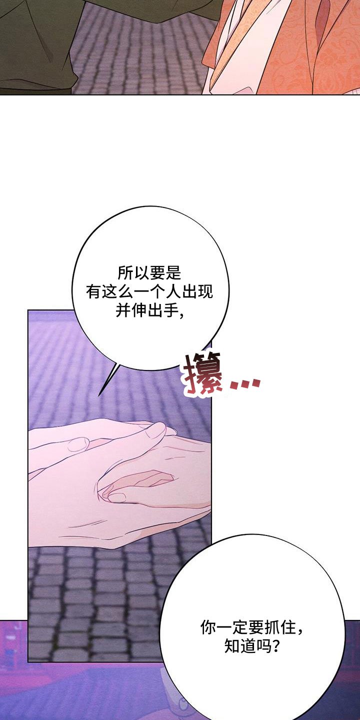 第55章：一定会有的