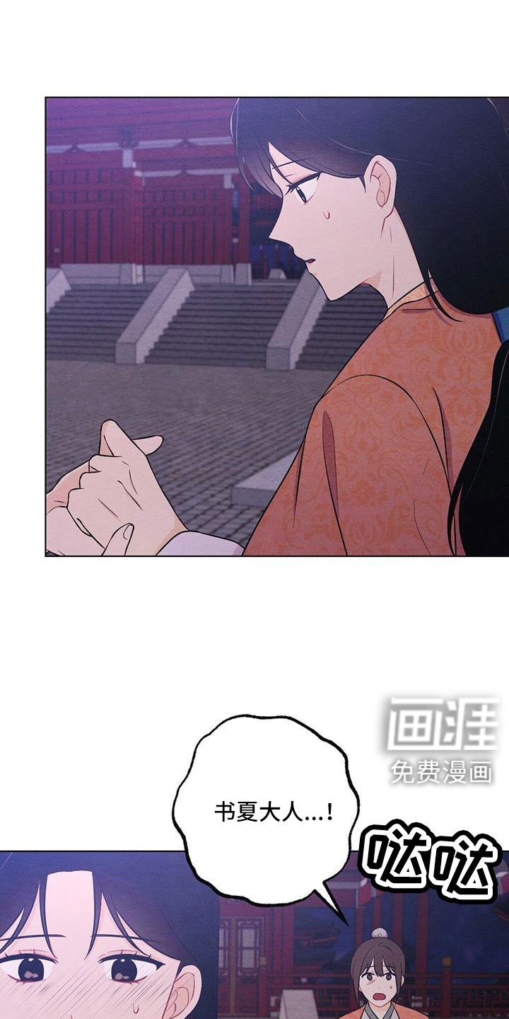 第56章：书信