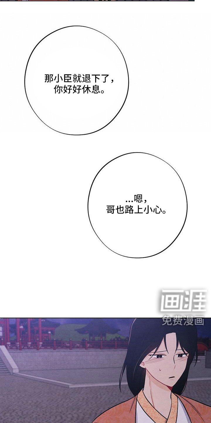 第56章：书信