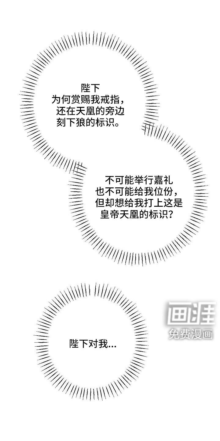 第56章：书信