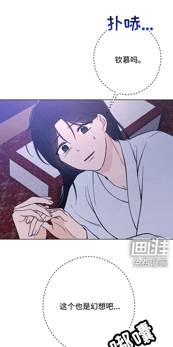第56章：书信