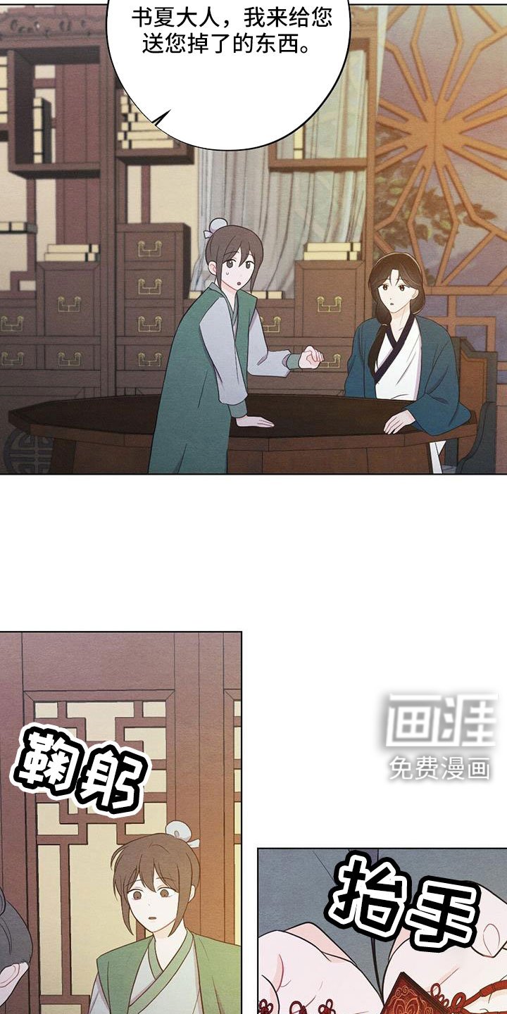 第56章：书信