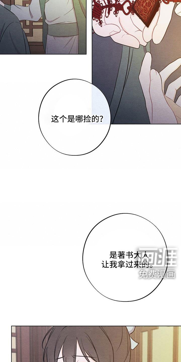 第56章：书信