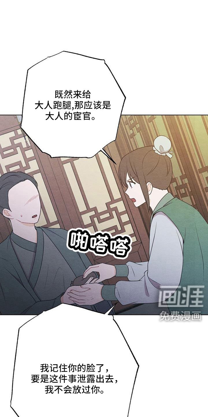 第56章：书信
