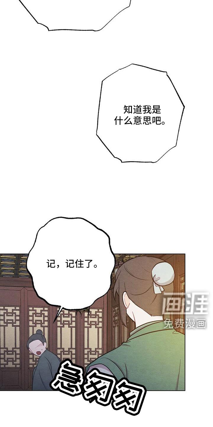 第56章：书信