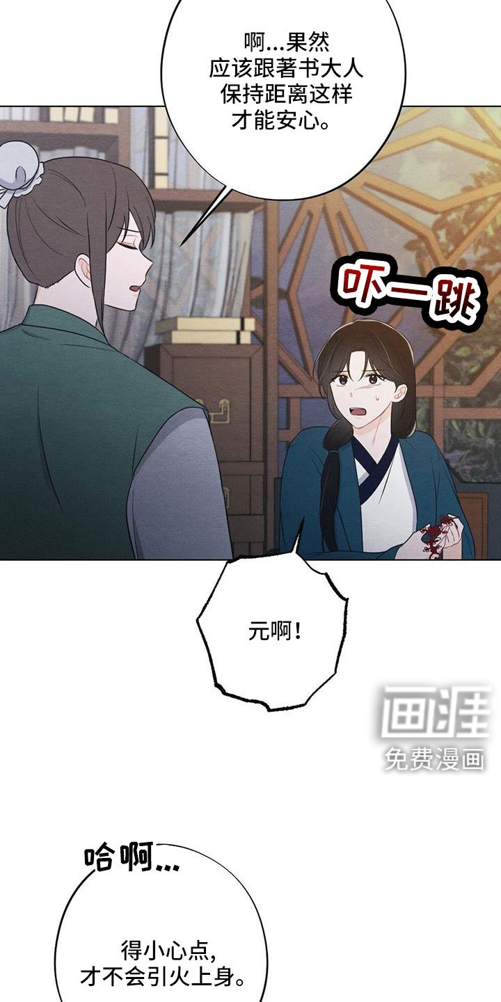 第56章：书信
