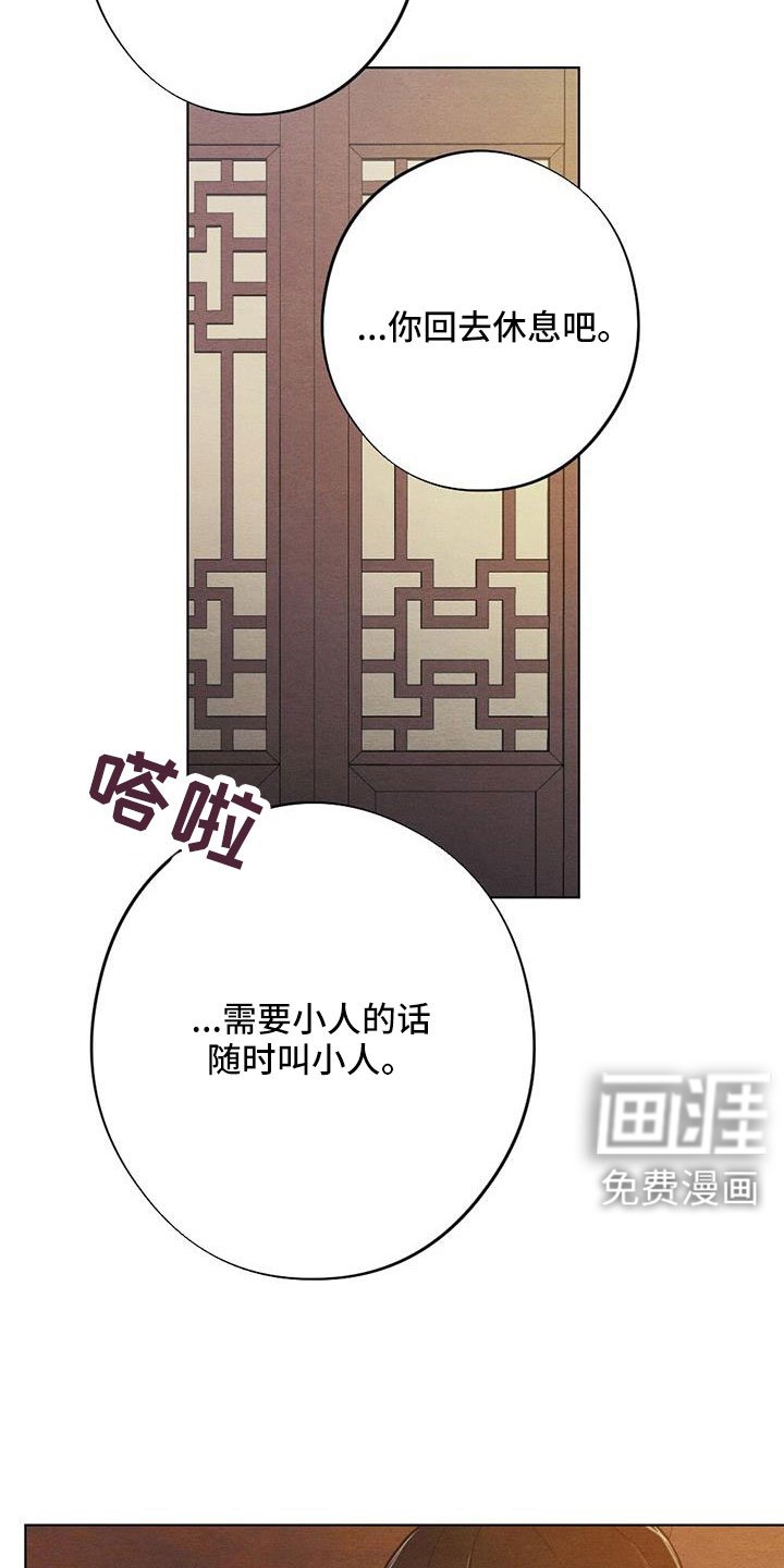 第56章：书信