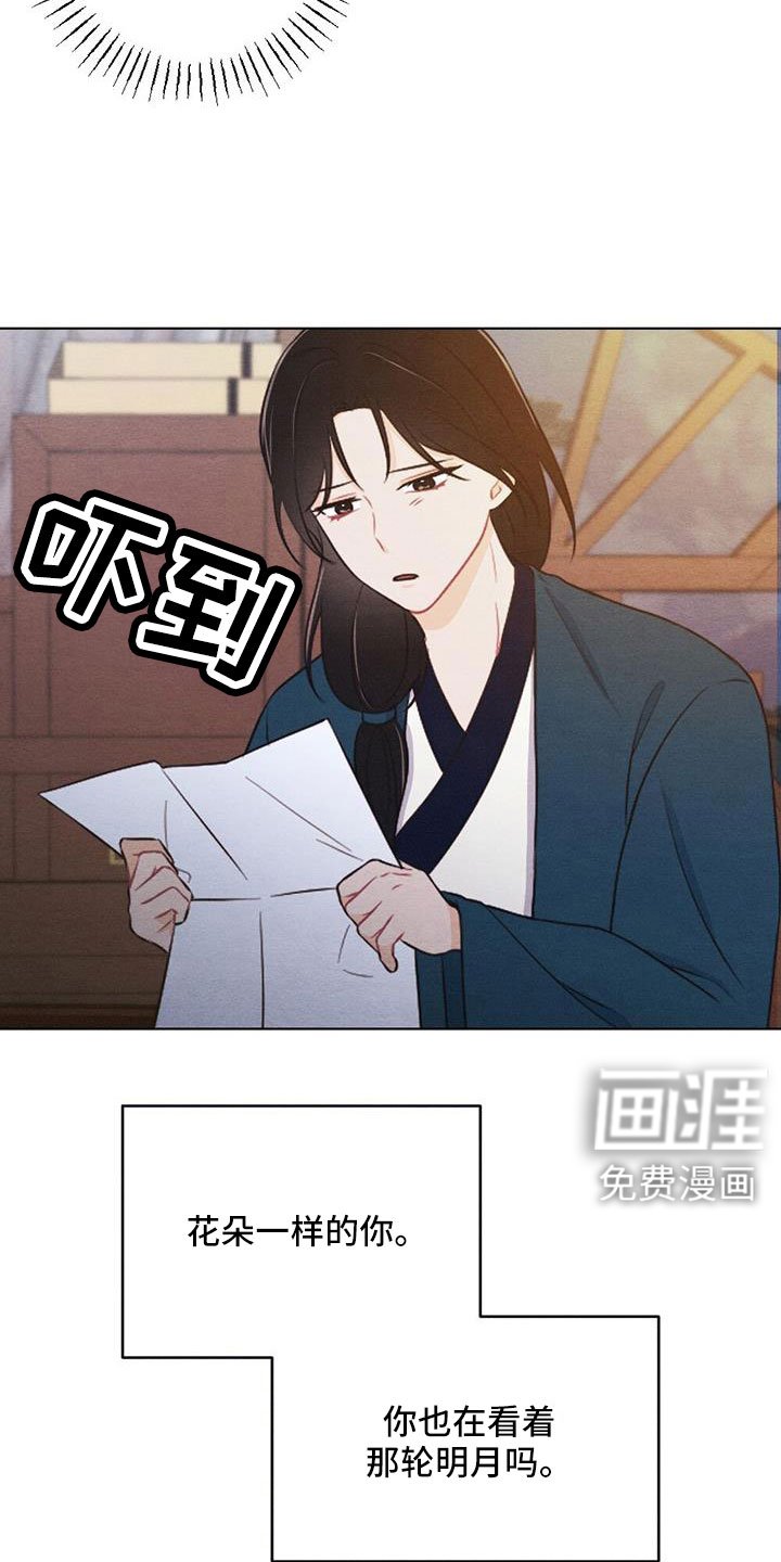 第56章：书信