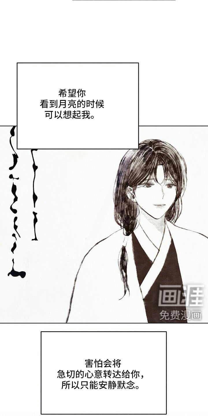 第56章：书信