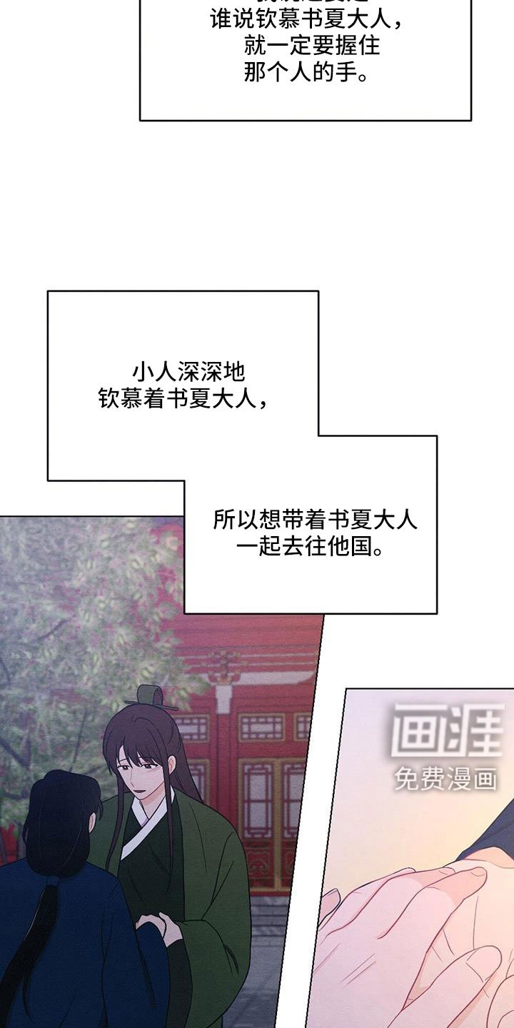 第56章：书信
