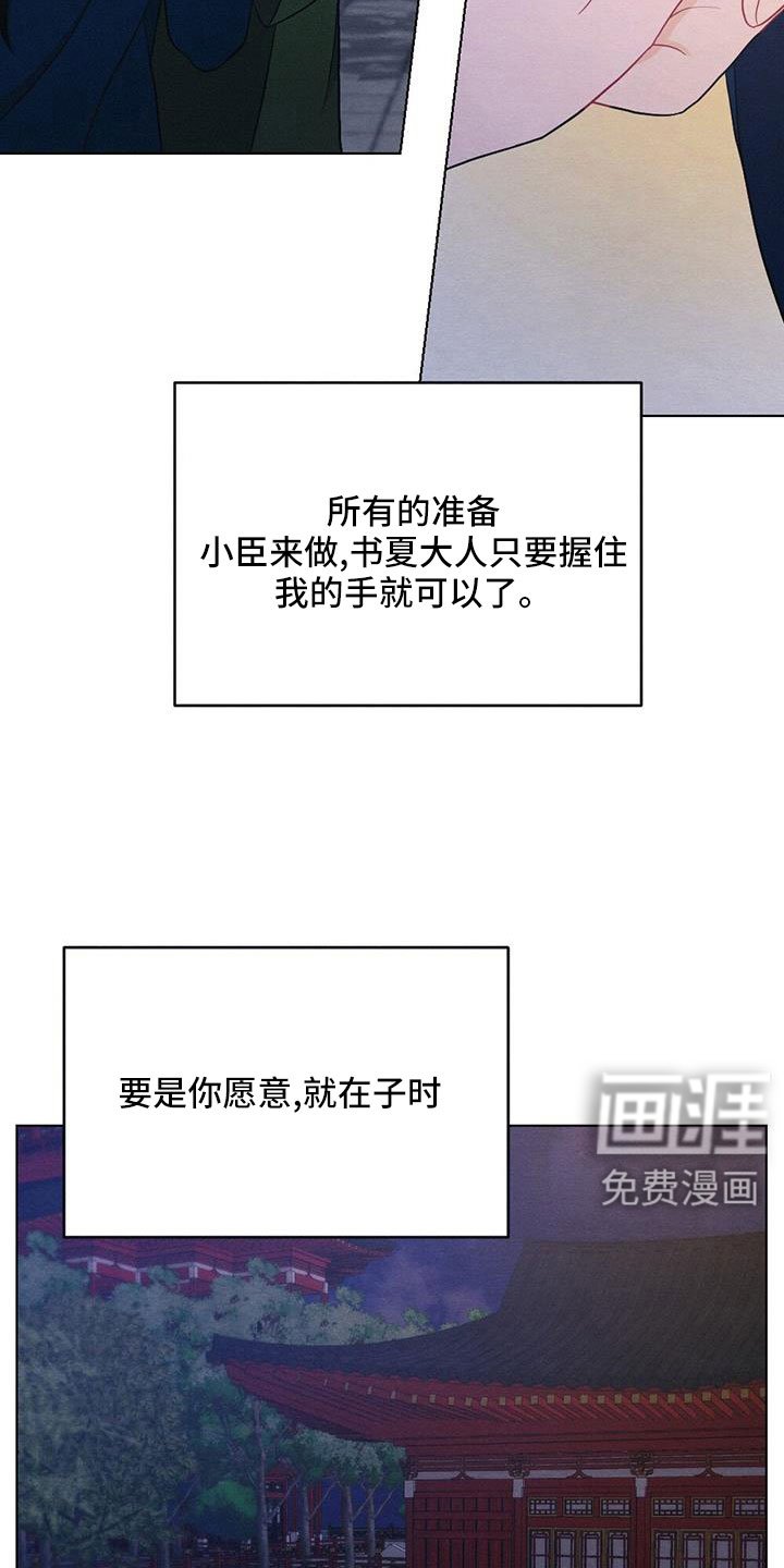 第56章：书信
