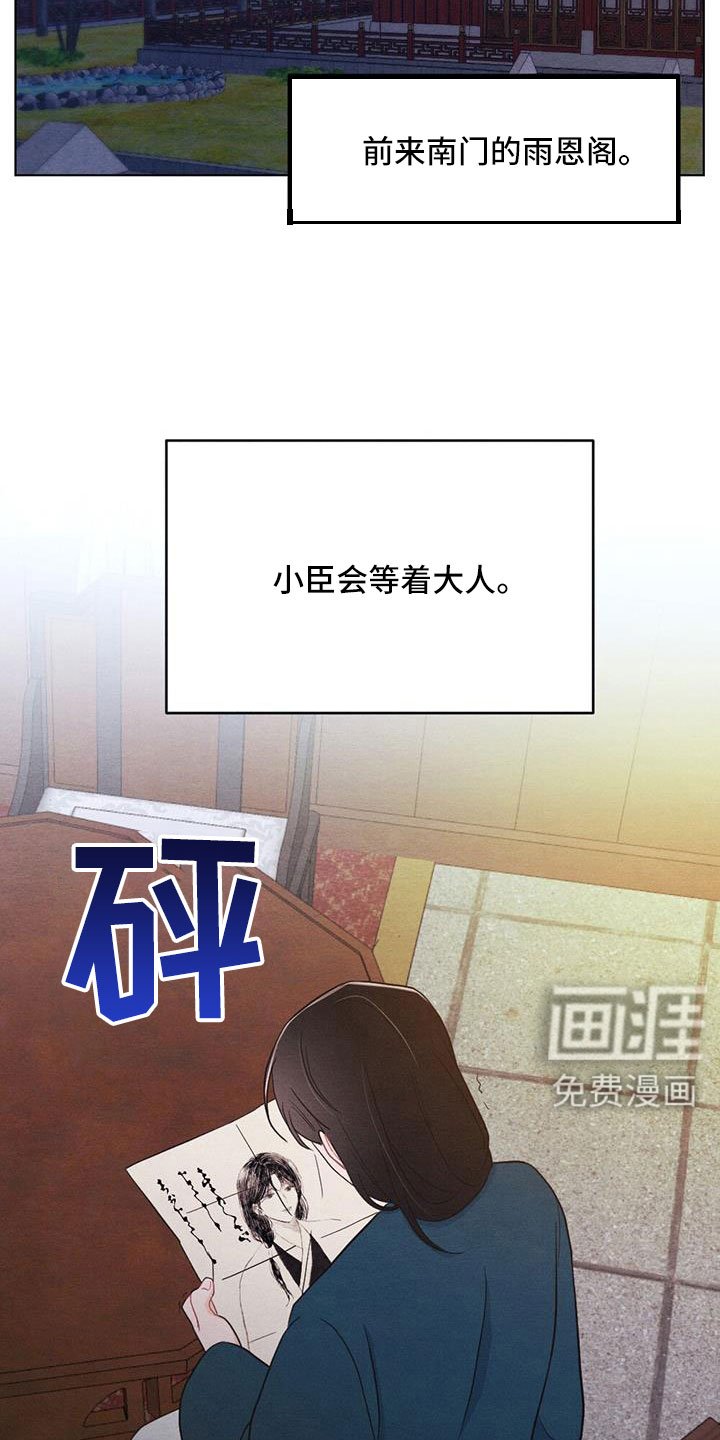 第56章：书信