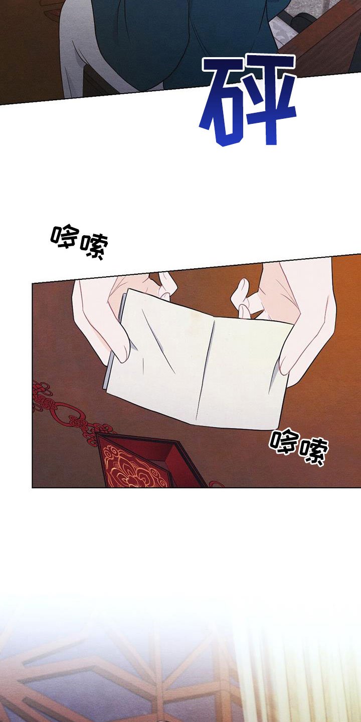 第56章：书信