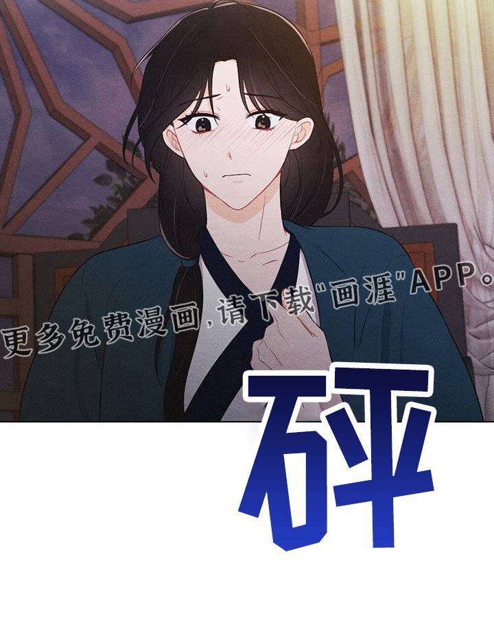 第56章：书信