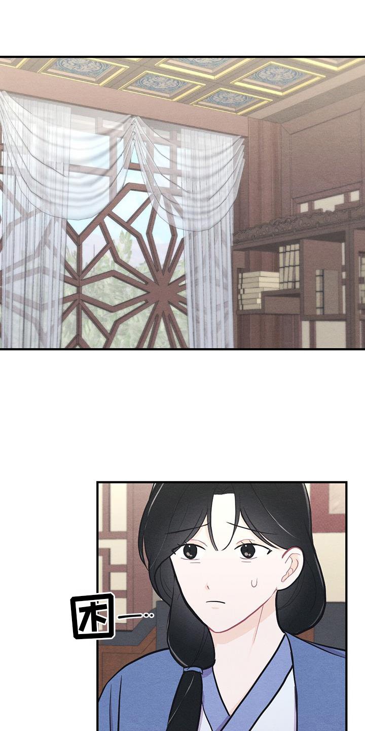 第57章：撞见