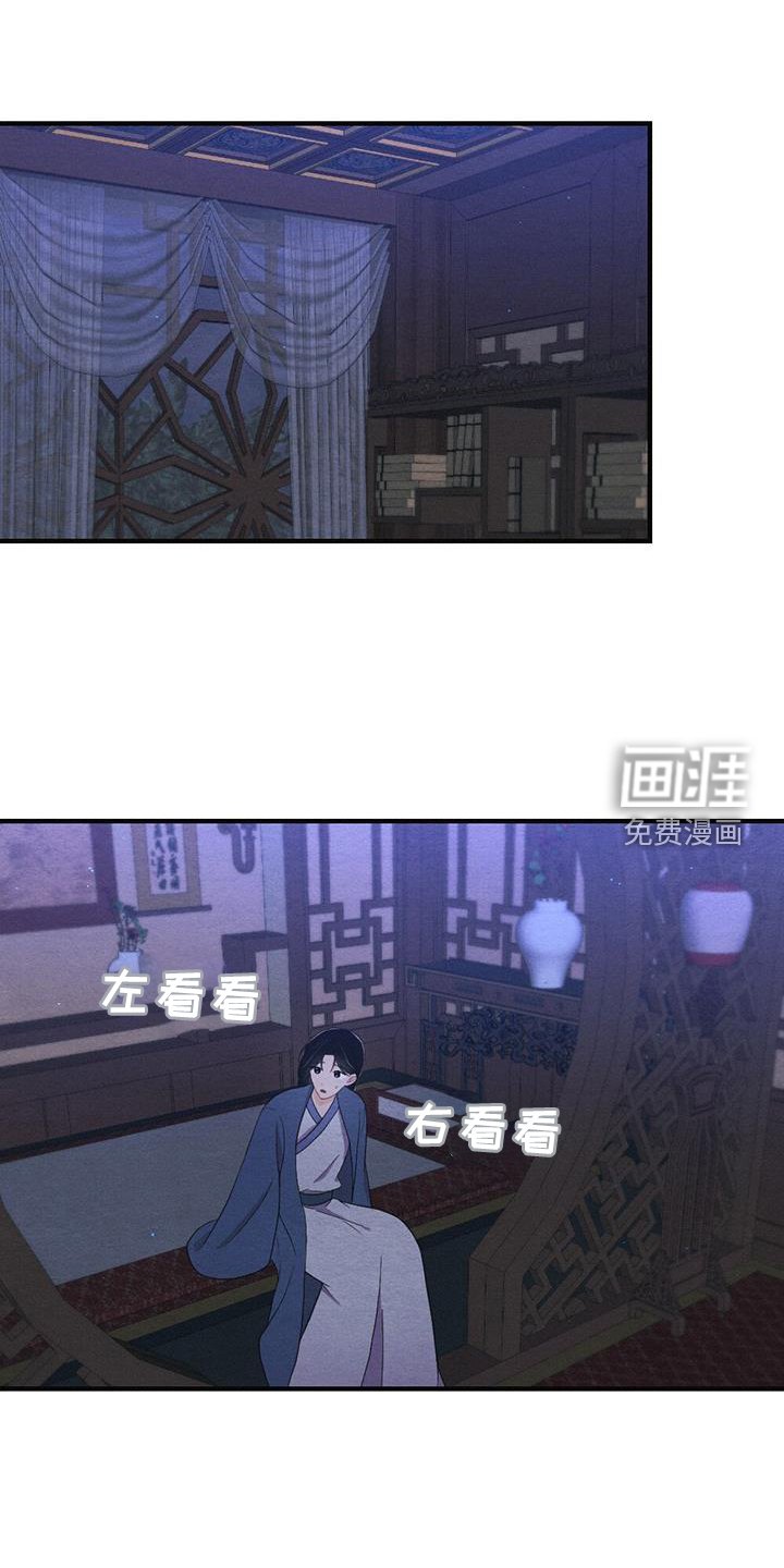第57章：撞见