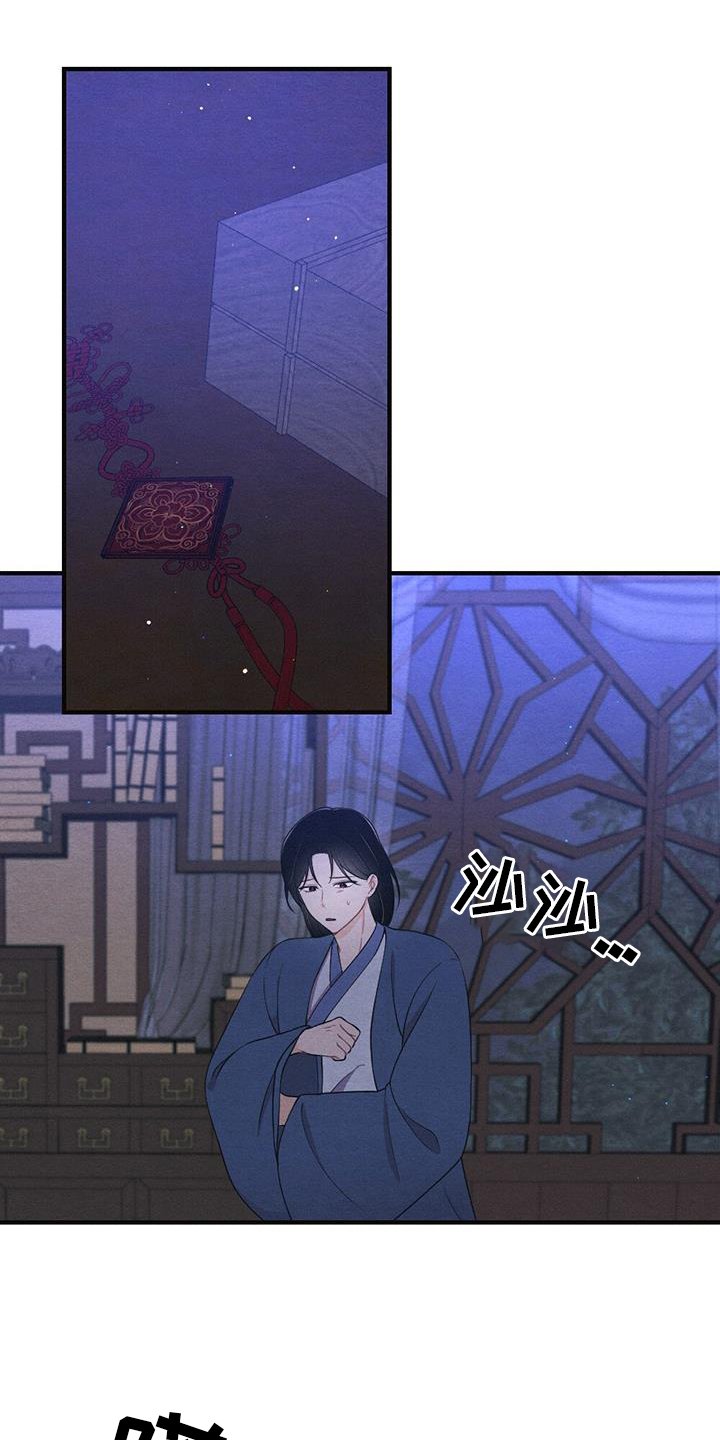 第57章：撞见