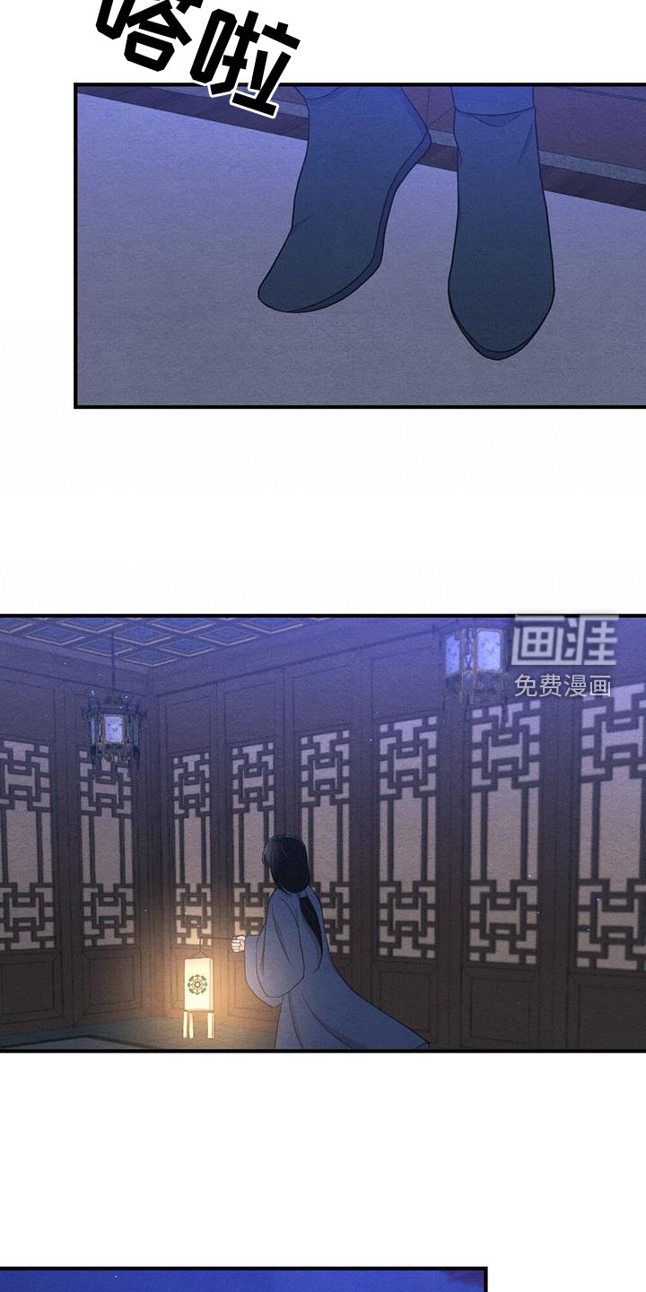 第57章：撞见