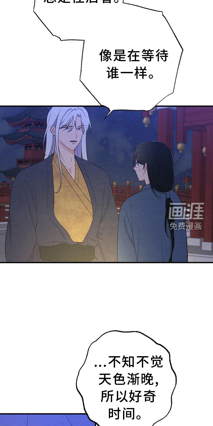 第58章：揭穿