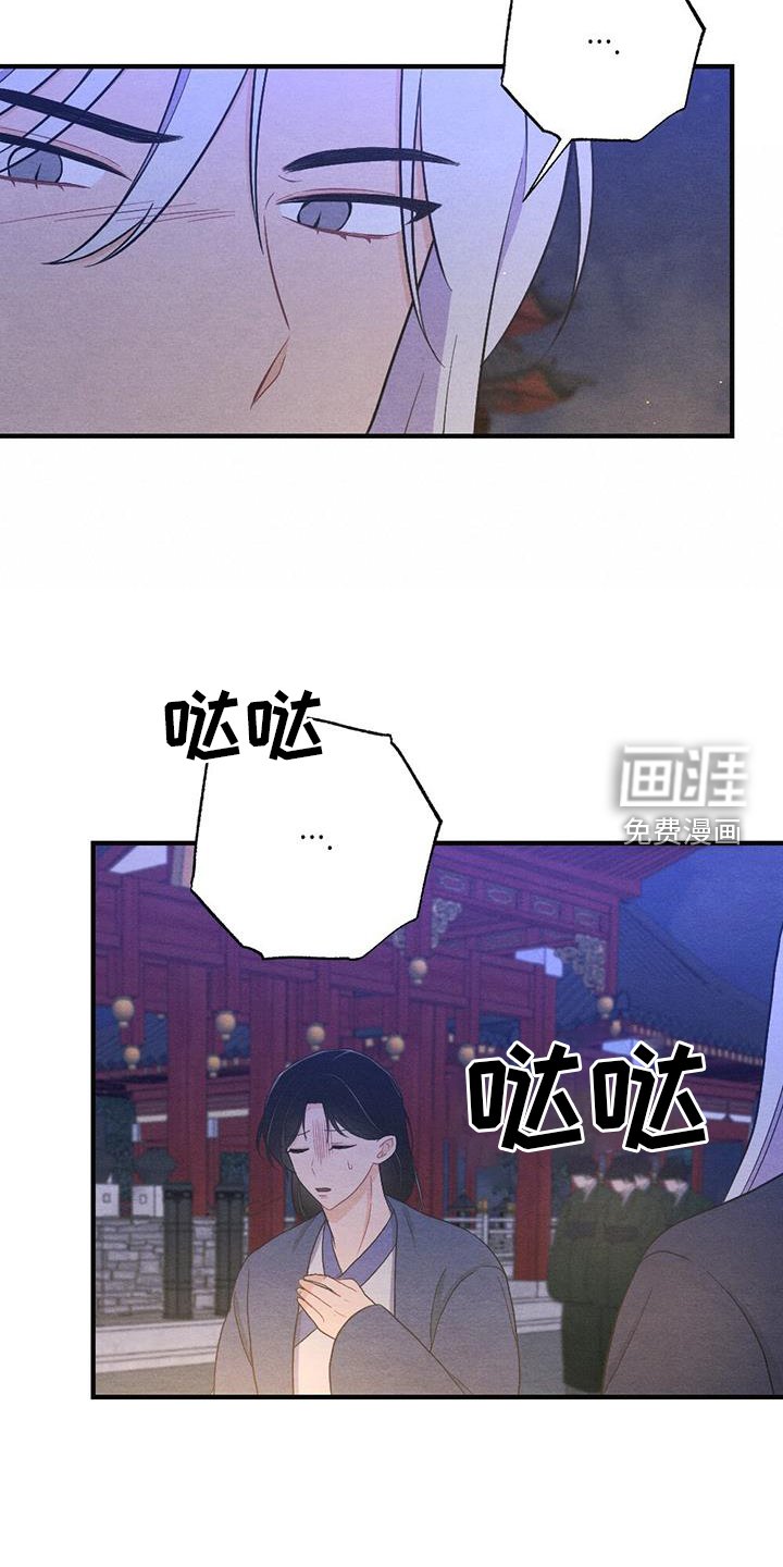 第58章：揭穿