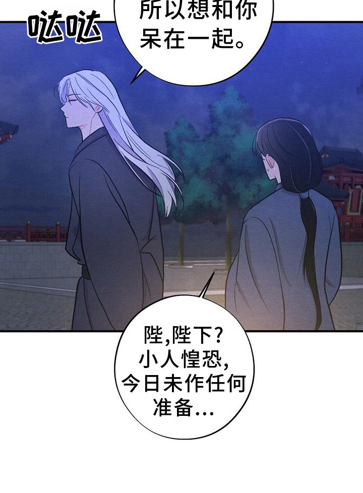 第58章：揭穿
