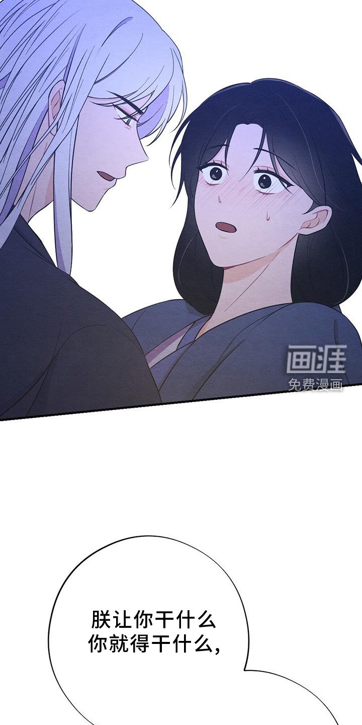 第58章：揭穿