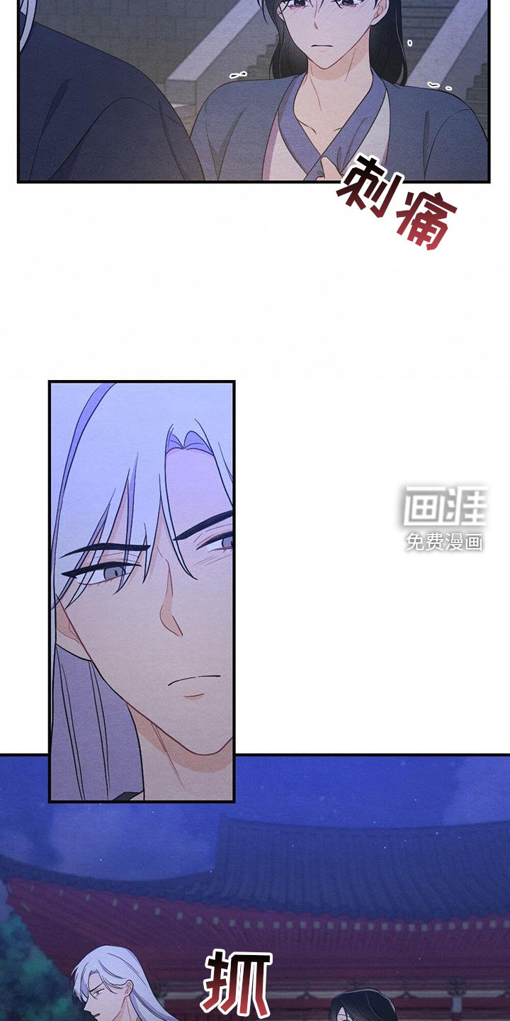 第58章：揭穿