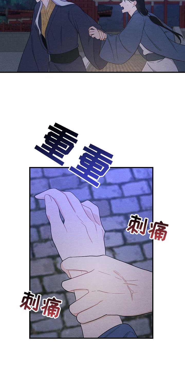 第58章：揭穿