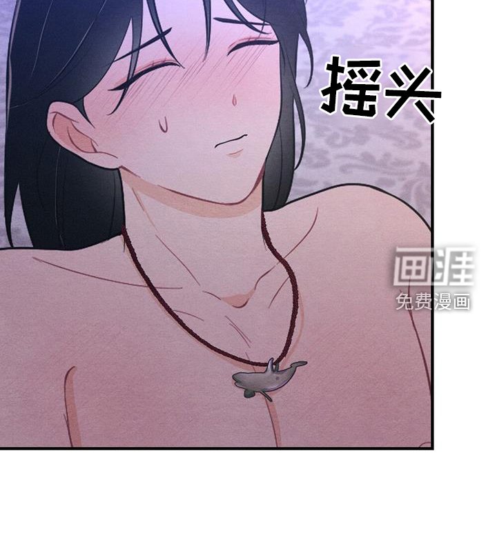 第58章：揭穿