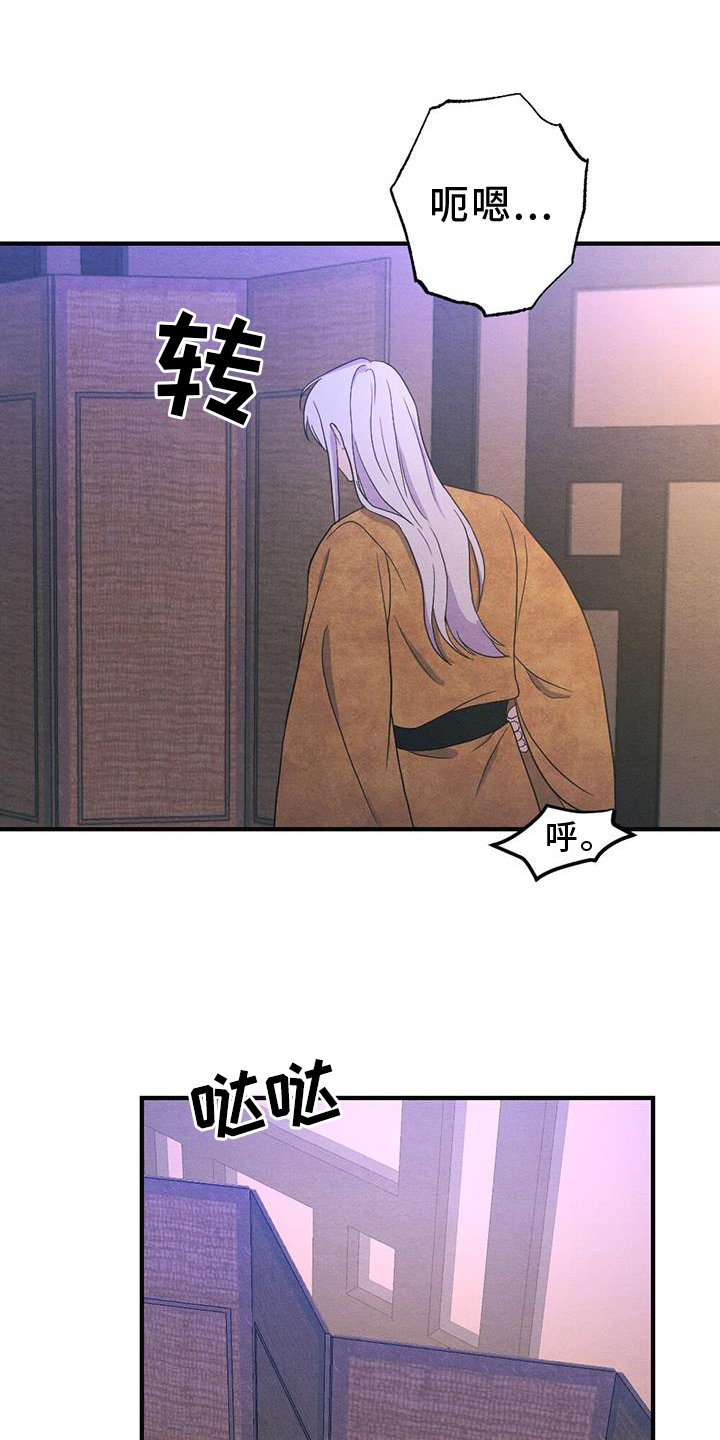 第58章：揭穿
