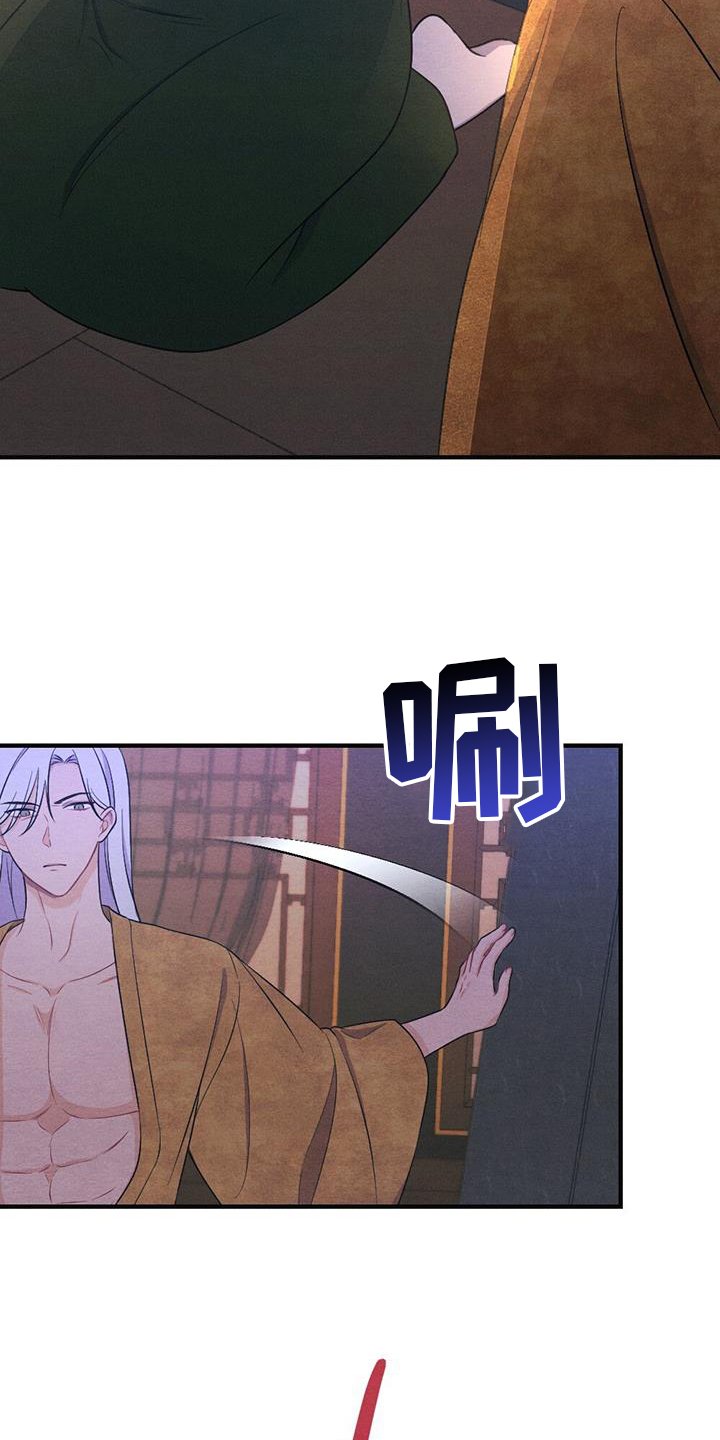 第58章：揭穿