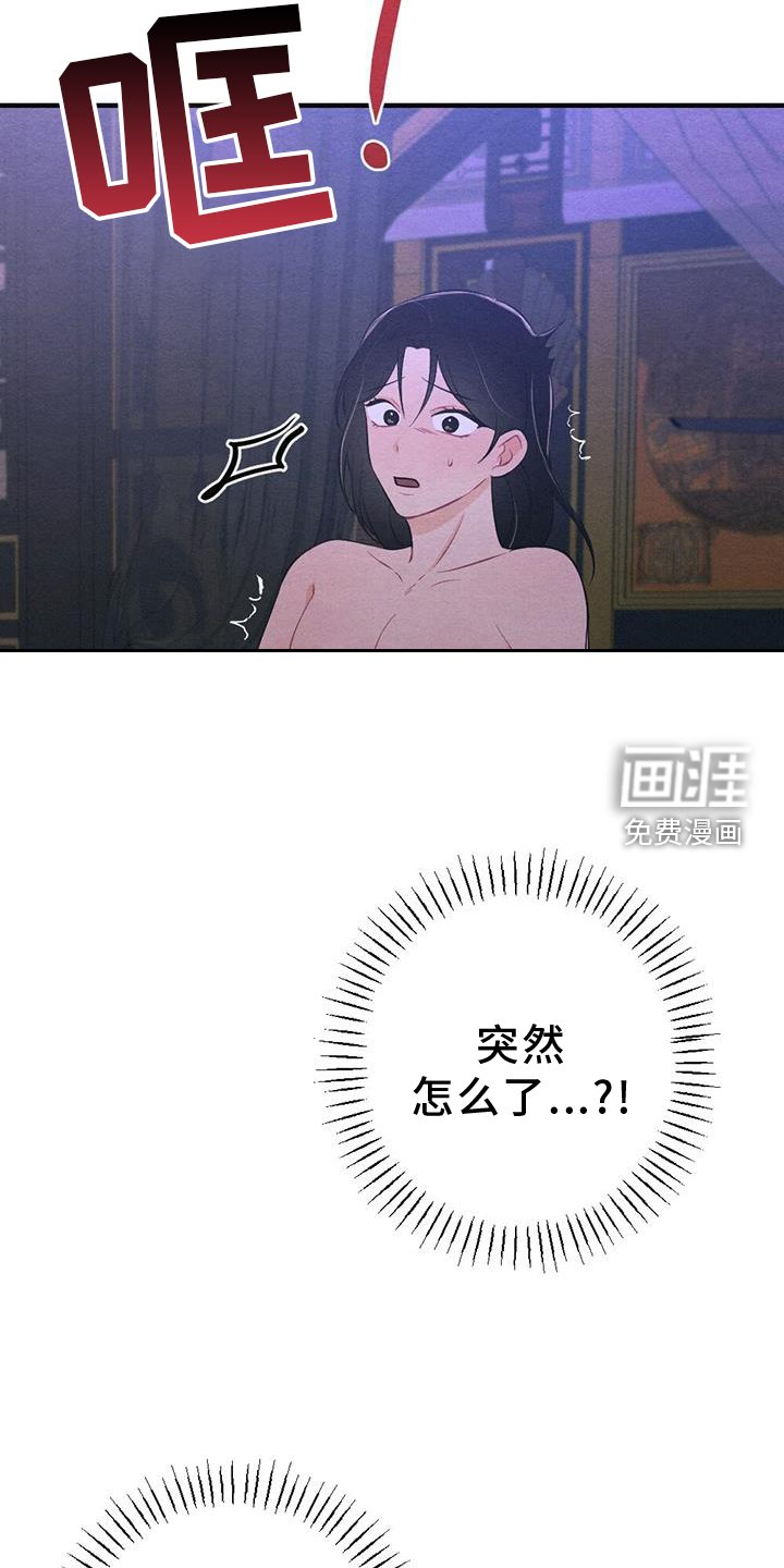 第58章：揭穿