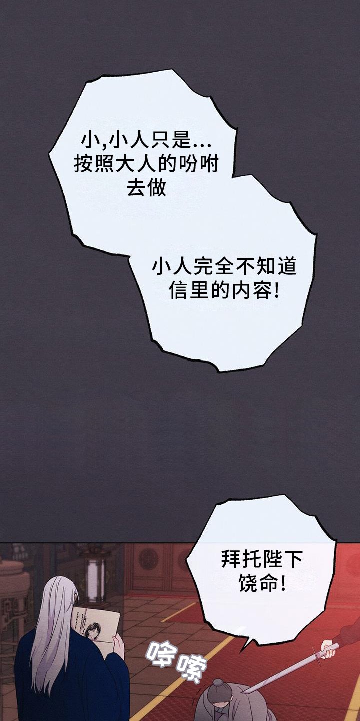 第59章：求情