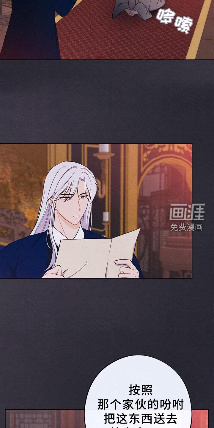 第59章：求情