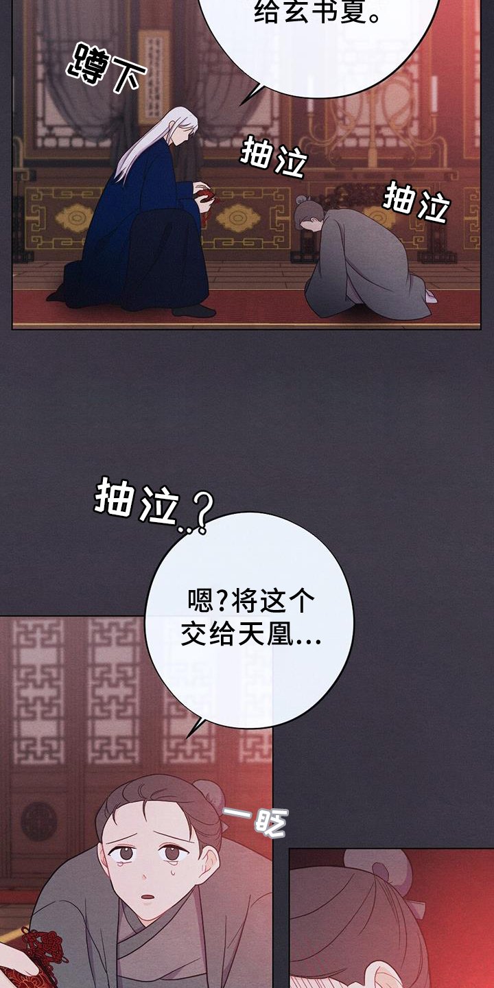 第59章：求情