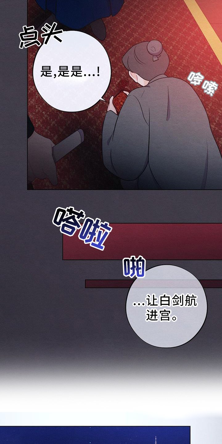 第59章：求情