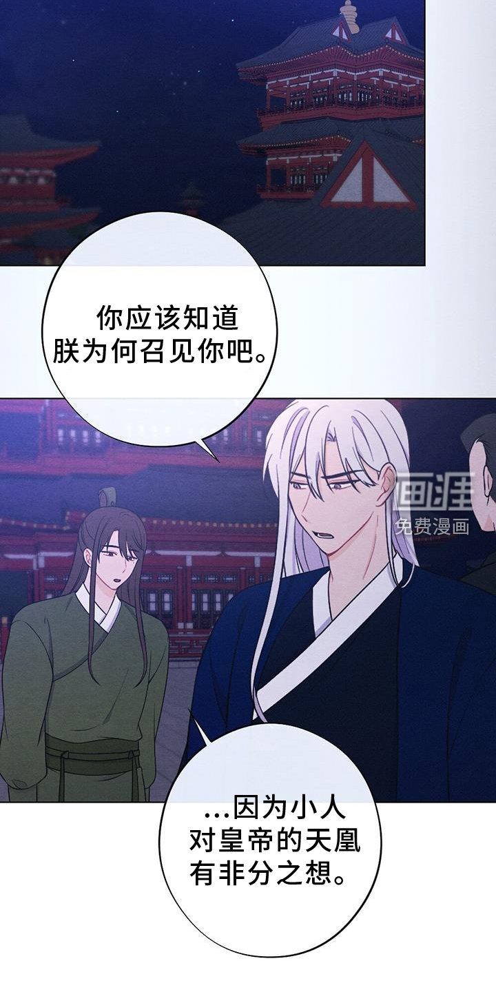 第59章：求情