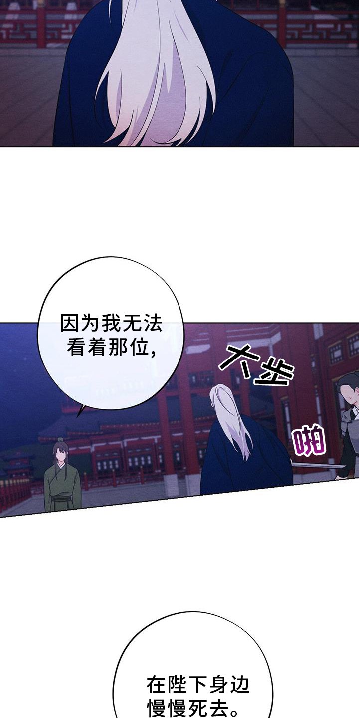 第59章：求情